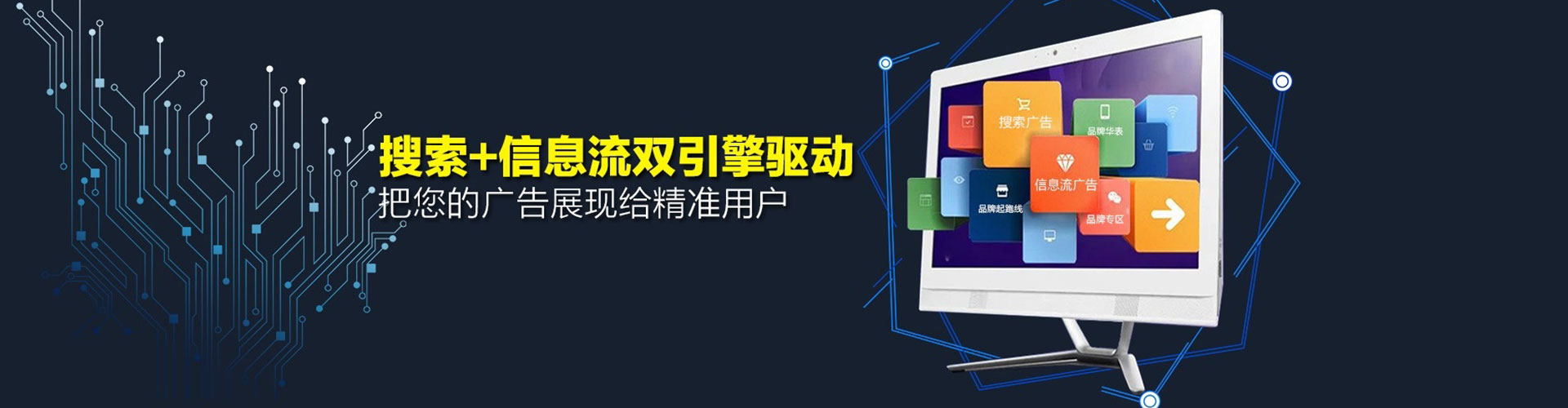 呈贡微信信息流